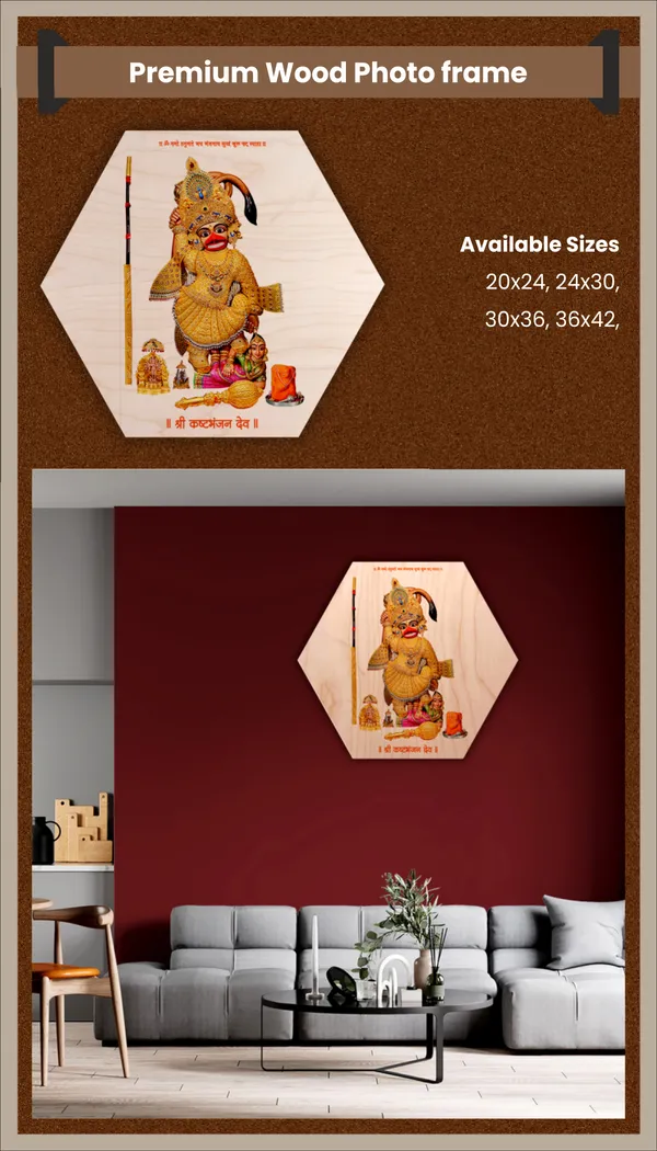 Wooden_Devotional_Print_Hexagonal_Photo_Frame