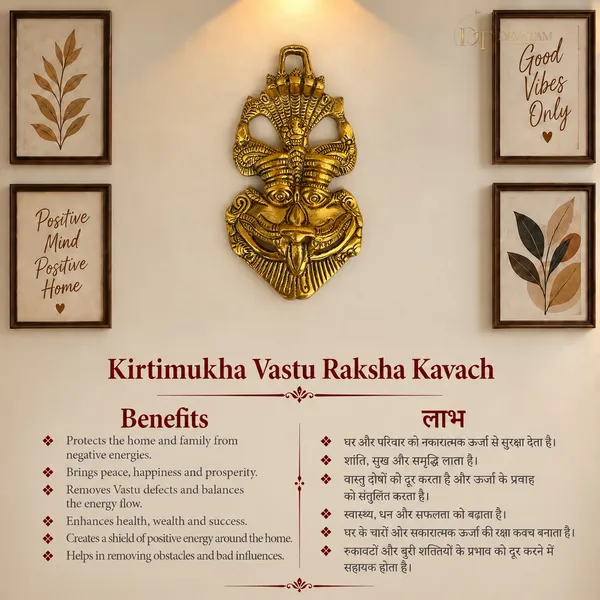 Traditional_Kirtimukha_Nazar_Battu_Decorative_Wall_Mask