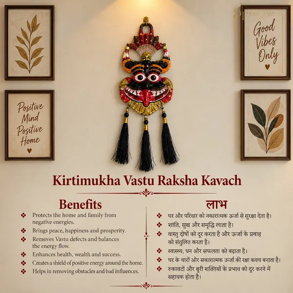Kirtimukha_Vastu_Raksha_Kavach_Wall_Hanging