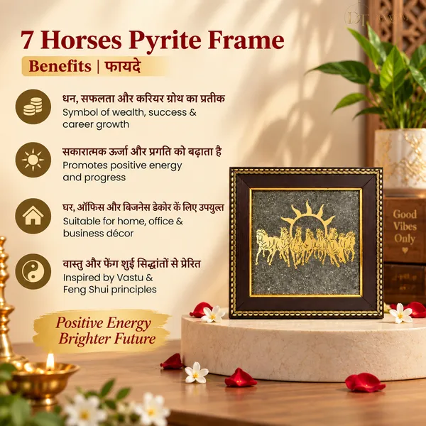 Pyrite_Vastu_Seven_Horses_Decorative_Wall_Frame