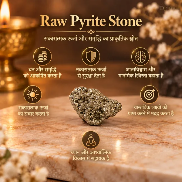 Raw_Pyrite_Stone_Decorative_Mineral