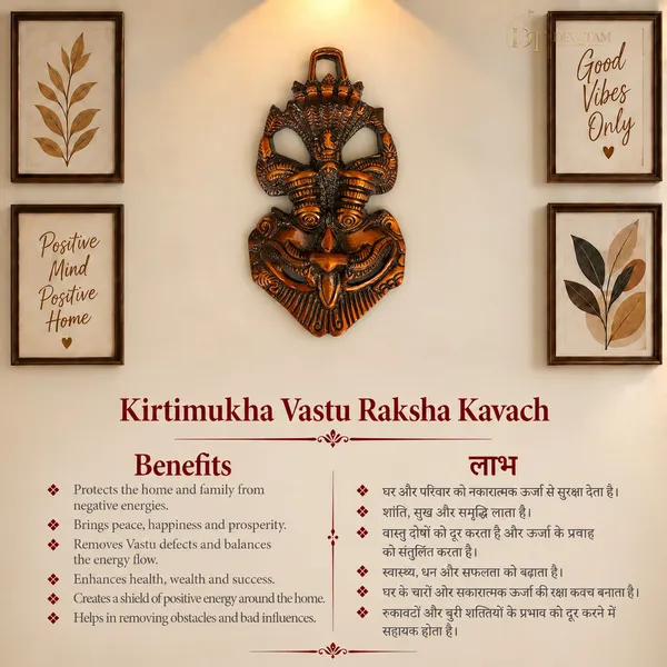 Traditional_Kirtimukha_Nazar_Battu_Wall_Hanging