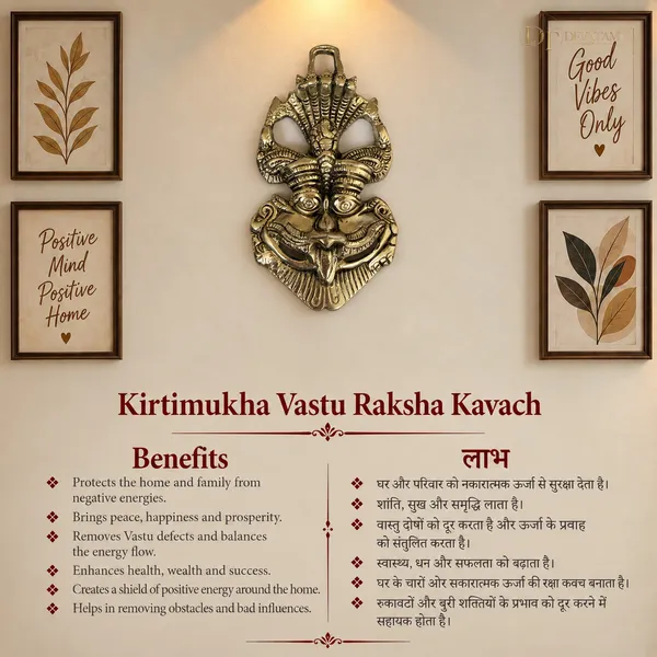 Kirtimukha_Vastu_Raksha_Kavach_Wall_Hanging