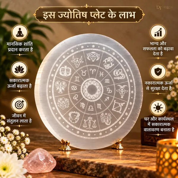 Selenite_Crystal_Zodiac_Engraved_Charging_Plate
