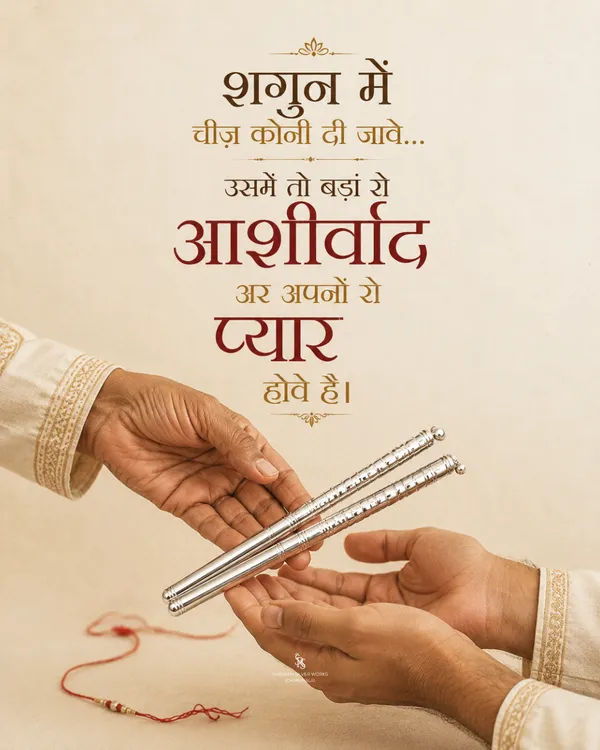 Pure_Silver_Ganesh_Pooja_Dandiya_Traditional_Silver_Sticks