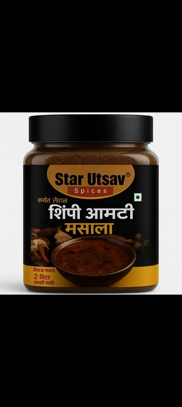 Star_Utsav_Shimpi_Aamti_Masala