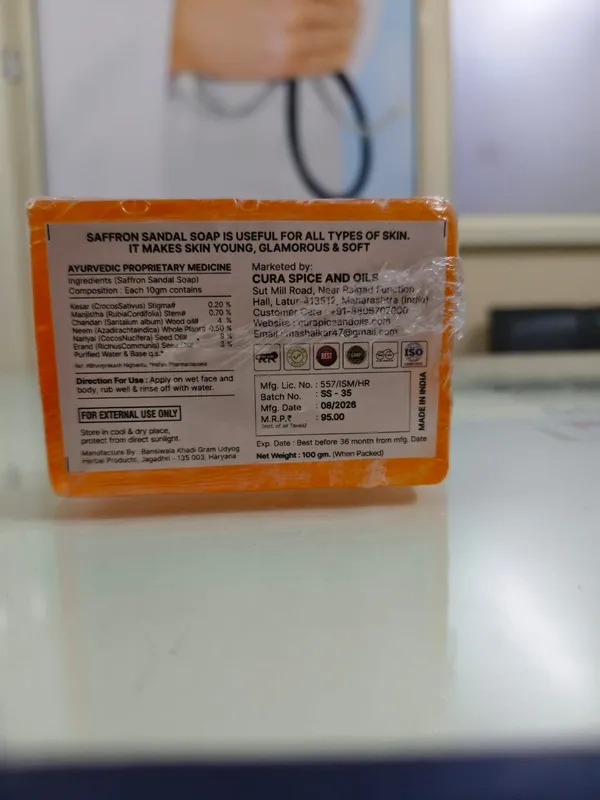 Cura_Saffron_Sandal_Neem_Handmade_Bath_Soap_-_Pack_Of_4