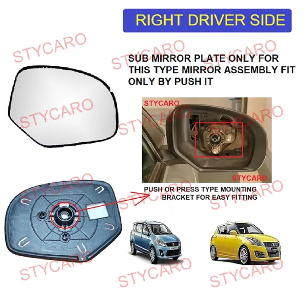 Swift_Dzire_Size_2_Orvm_Right_Driver_Side_Mirror_Glass_With_Sub_Plate