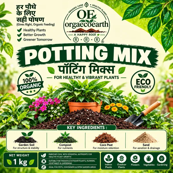 Potting_Mix_1_kg