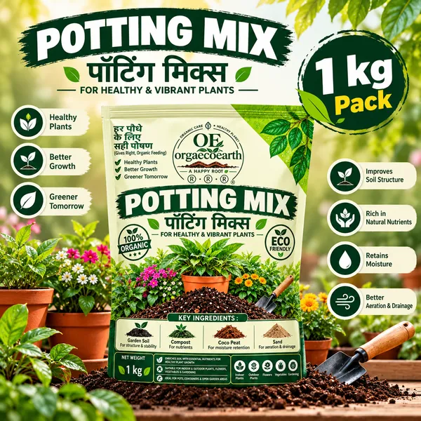 Potting_Mix_1_kg