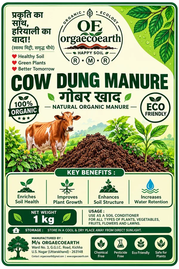 Cow_Dung_Manure