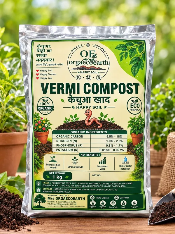 Vermicompost__1_Kg
