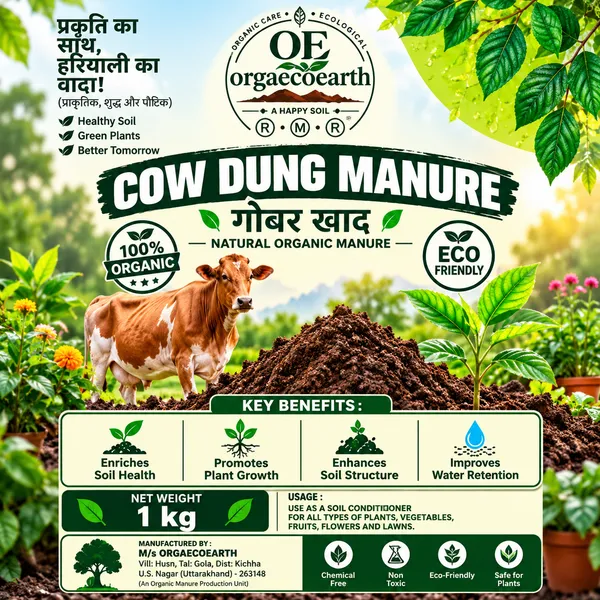 Cow_Dung_Manure