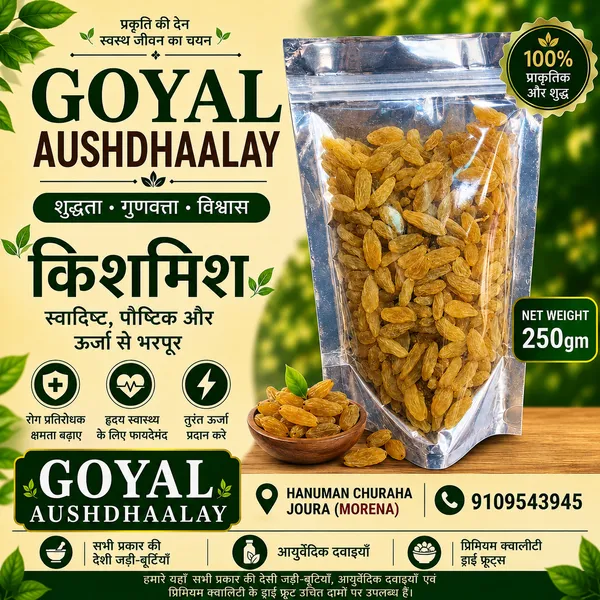 Goyal_Aushdhaalay_Golden_Raisins_Kishmish_250_G