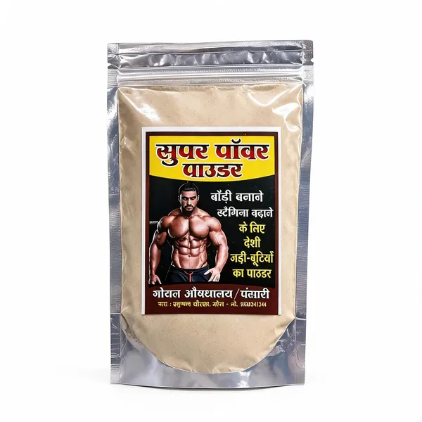 Ashwagandha_Shatavari_Ayurvedic_Herbal_Powder