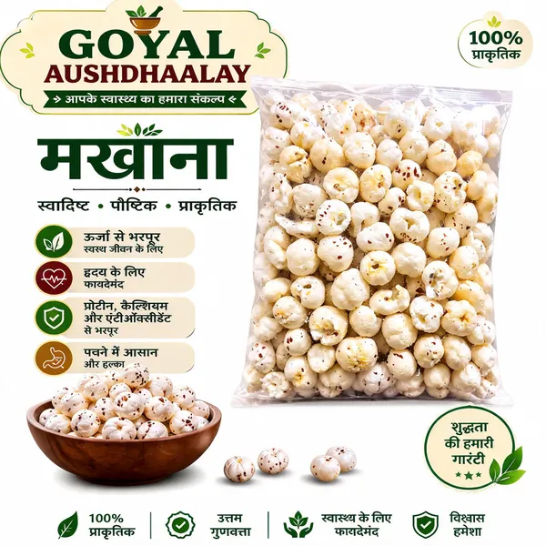 Natural_Makhana_Fox_Nuts