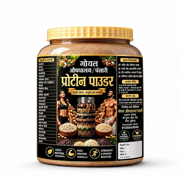 Ashwagandha_Amla_Ayurvedic_Protein_Powder