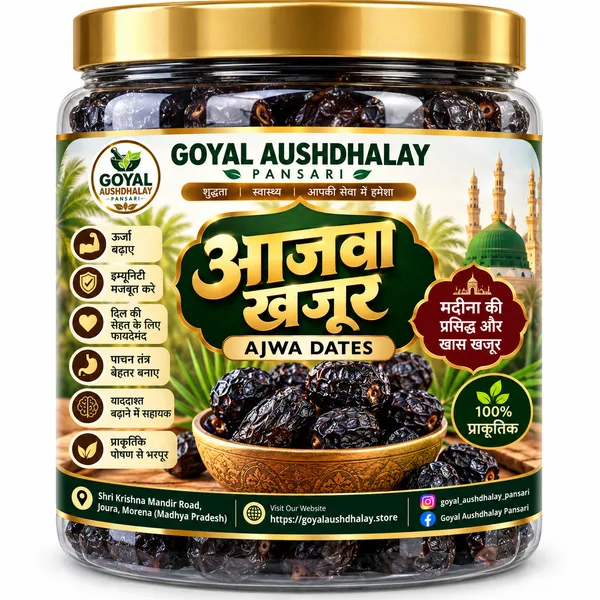 Goyal_Aushdhalay_Ajwa_Dates