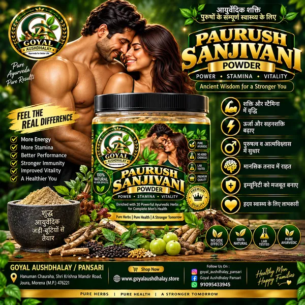 Goyal_Paurush_Sanjivani_Ayurvedic_Herbal_Powder