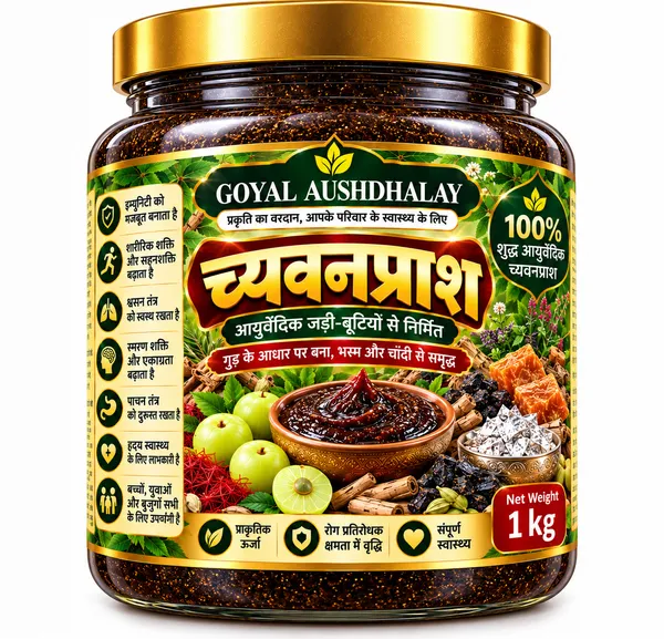 Goyal_Aushdhalay_Chyawanprash_1_Kg