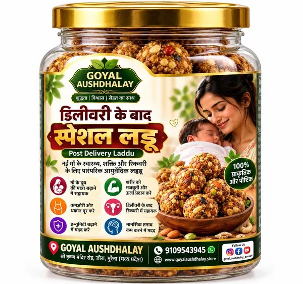 Post_Delivery_Special_Ayurvedic_Laddoo