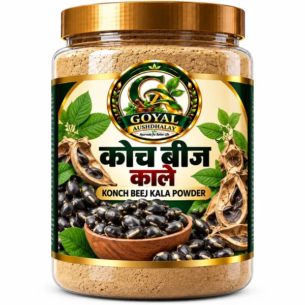 Goyal_Aushdhalay_Konch_Beej_Kala_Powder_100_g