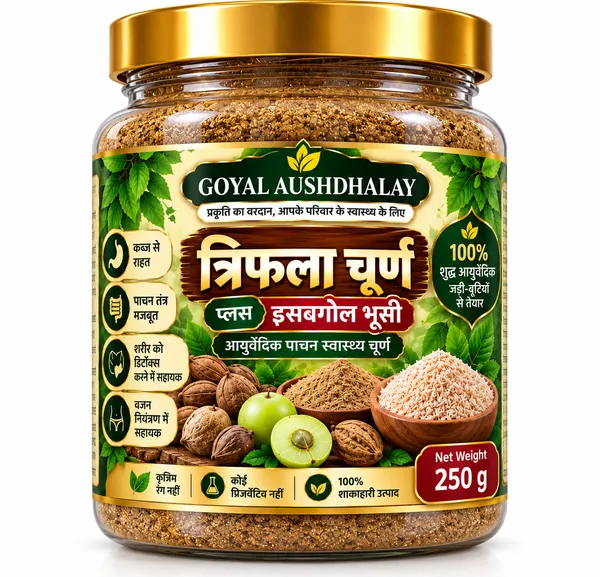 Goyal_Aushdhalay_Triphala_Churna_Plus_Isabgol_Bhusi_250_G