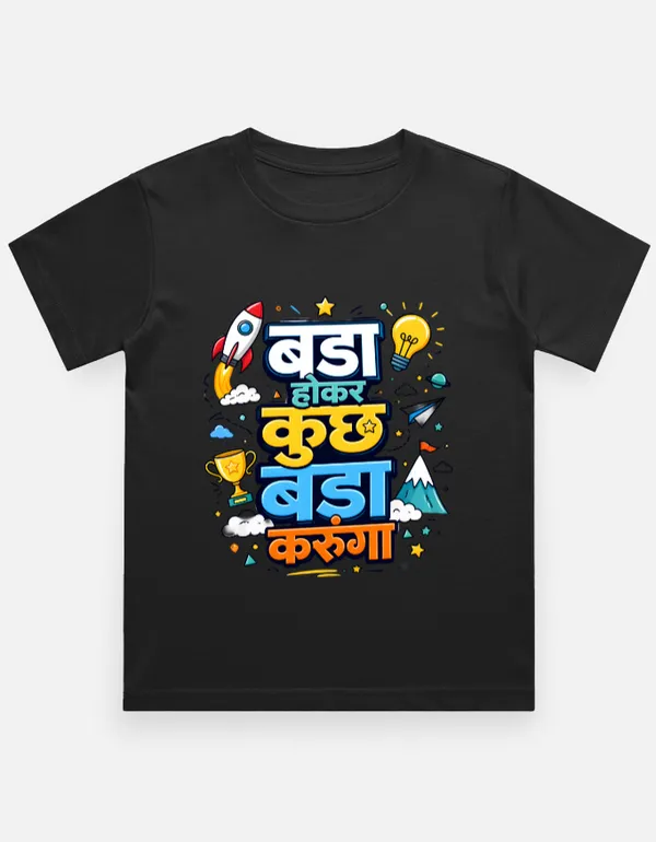 Black_Cotton_Short_Sleeve_Graphic_T_Shirt_For_Boys