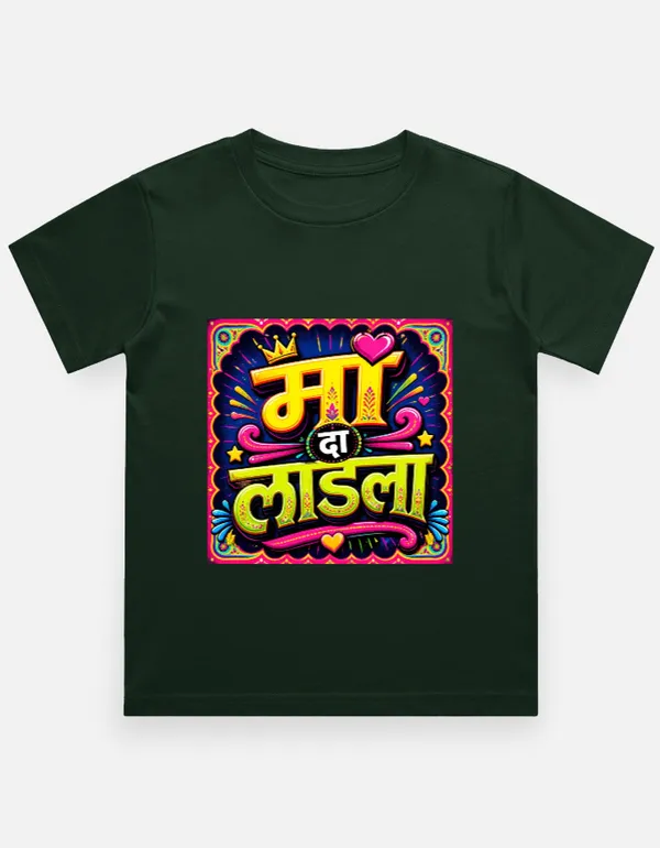 Dark_Green_Cotton_Regular_Fit_Graphic_T_Shirt_For_Kids