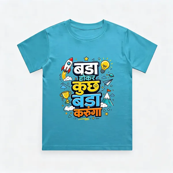 Blue_Cotton_Short_Sleeve_Graphic_T_Shirt_For_Kids