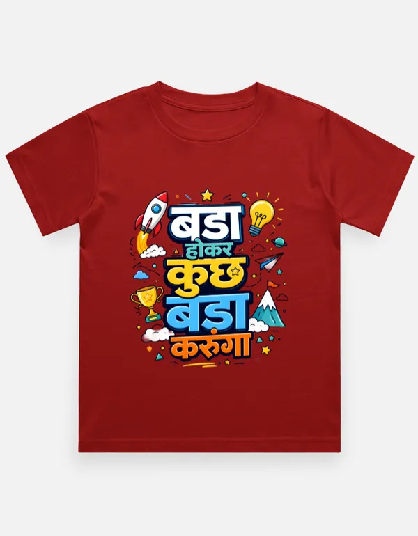 Red_Cotton_Short_Sleeve_Graphic_T_Shirt_For_Kids