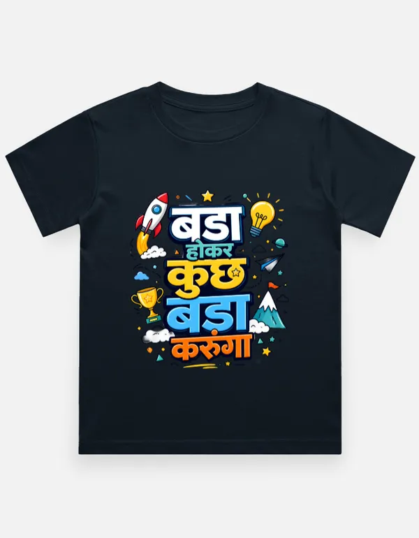 Black_Cotton_Short_Sleeve_Graphic_T_Shirt_For_Kids