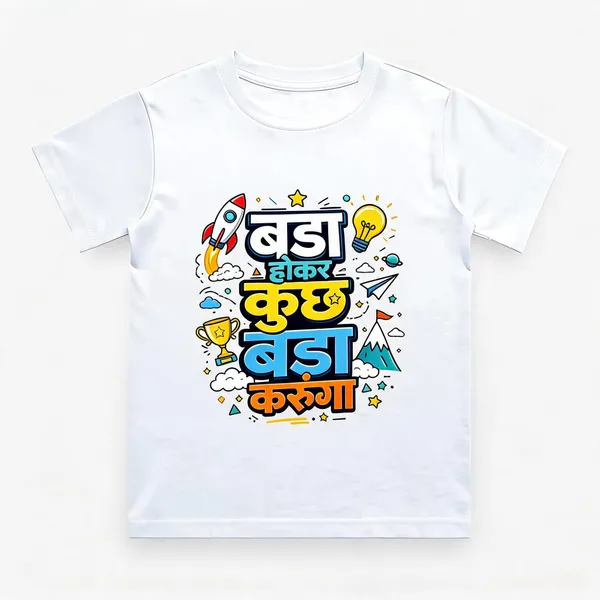White_Cotton_Regular_Fit_Graphic_T_Shirt_For_Kids