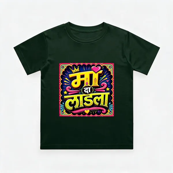 Dark_Green_Cotton_Regular_Fit_Graphic_T_Shirt_For_Kids