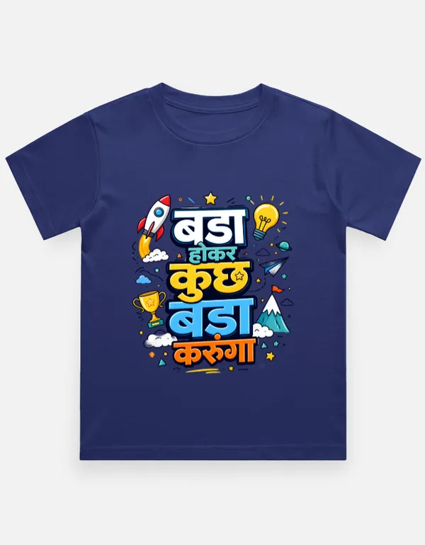 Navy_Blue_Cotton_Short_Sleeve_Graphic_T_Shirt_For_Kids