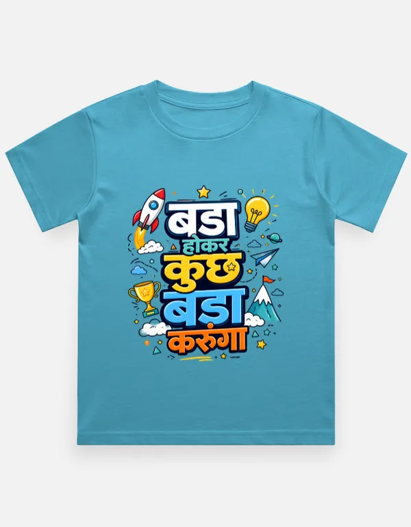 Blue_Cotton_Short_Sleeve_Graphic_T_Shirt_For_Kids