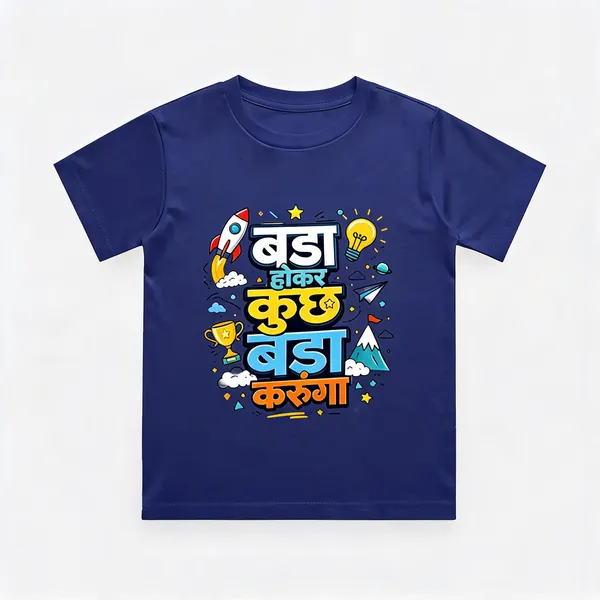 Navy_Blue_Cotton_Short_Sleeve_Graphic_T_Shirt_For_Kids