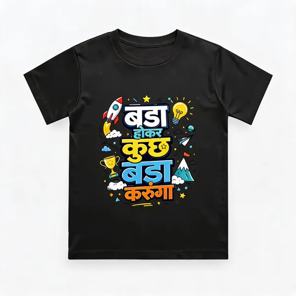 Black_Cotton_Short_Sleeve_Graphic_T_Shirt_For_Boys
