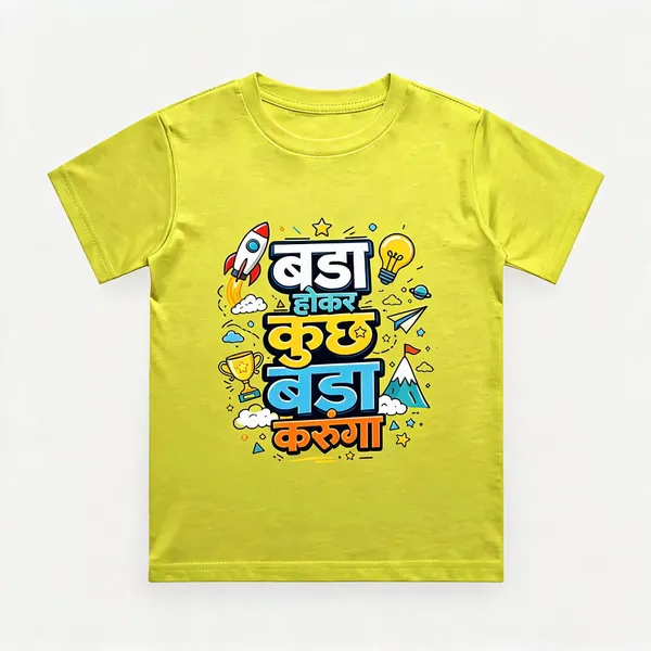 Yellow_Cotton_Regular_Fit_Graphic_T_Shirt_For_Boys