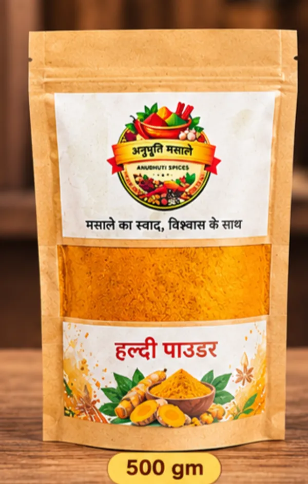 Anubhuti_Masale_Turmeric_Powder_500_G