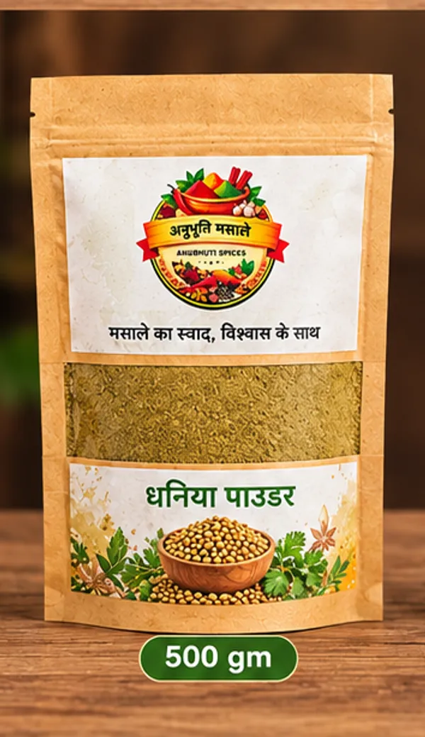 Anubhuti_Masale_Coriander_Powder_500_G