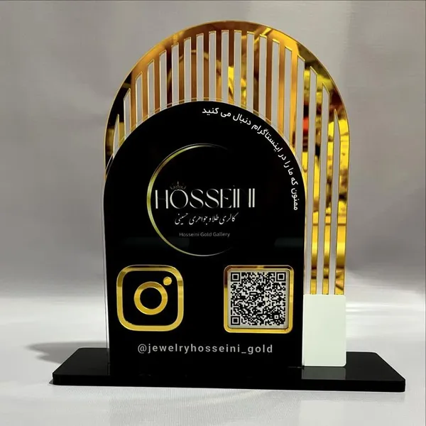 Acrylic_Black_And_Gold_Instagram_Scan_To_Follow_Qr_Code_Stand