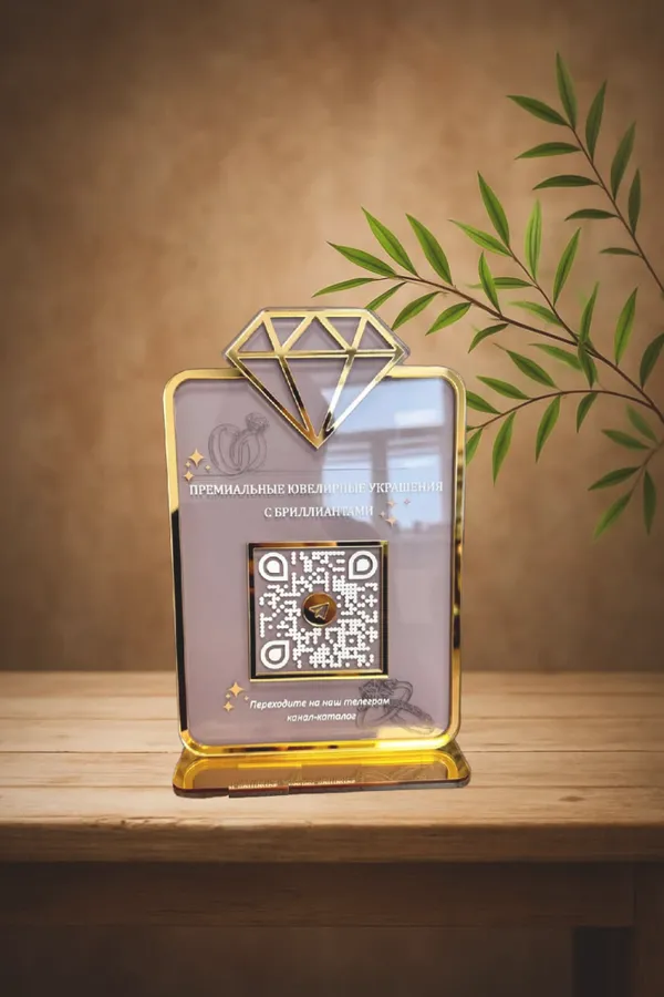 Acrylic_Gold_And_White_Customizable_Qr_Code_Display_Stand