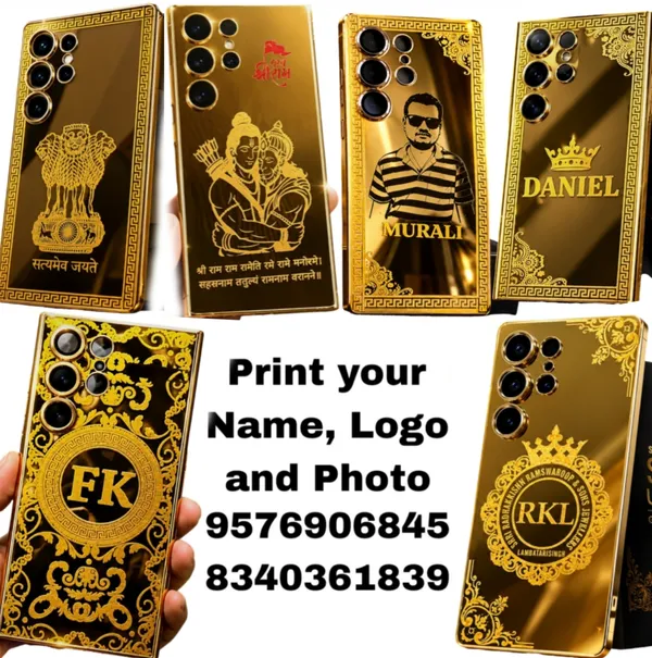 Samsung_Galaxy_S26_Ultra_Back_Cover,_Customized_And_Personalized_Back_Case_Cover_(Gold,_Golden)