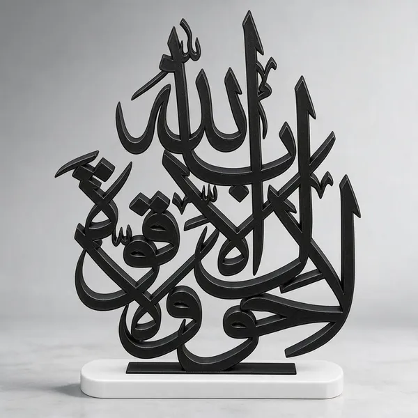 Black_Arabic_Calligraphy_Tabletop_Showpiece