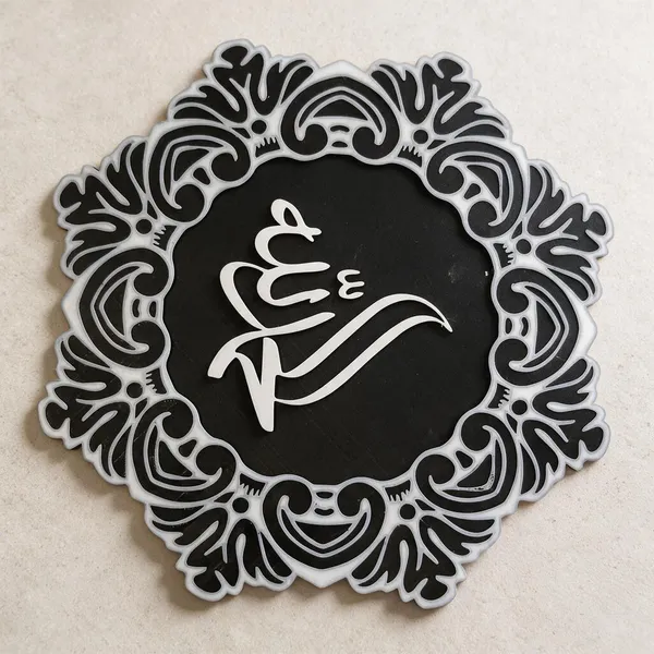 Black_Ornate_Arabic_Calligraphy_Plaque