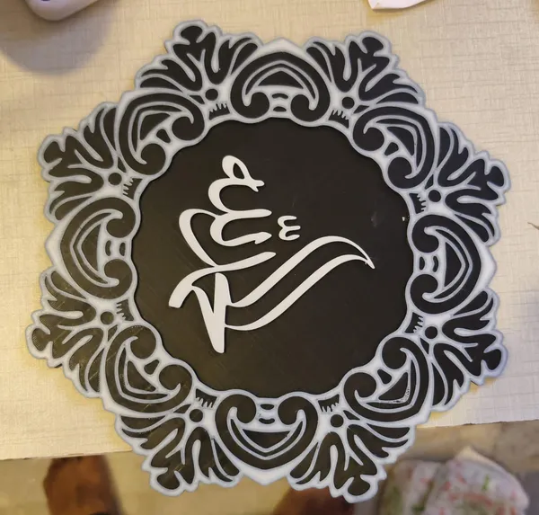Black_Ornate_Arabic_Calligraphy_Plaque