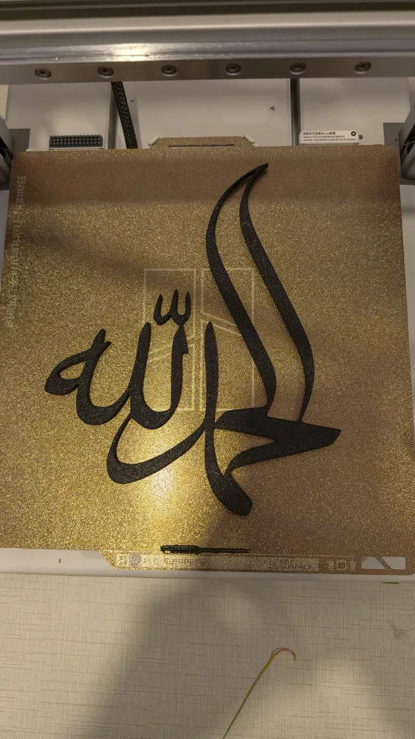 Black_Metallic_Islamic_Arabic_Calligraphy_Wall_Decor
