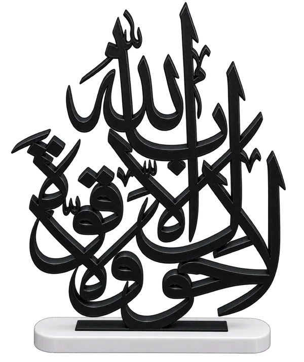 Black_Arabic_Calligraphy_Tabletop_Showpiece