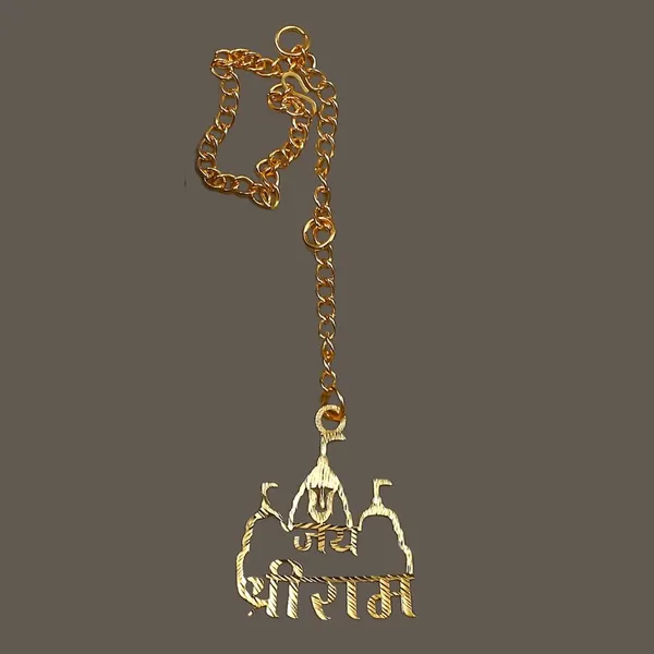 Brass_Car_Hanging